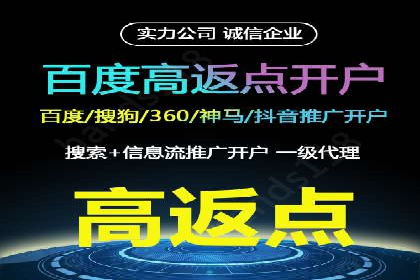 百度竞价广告的创意设计与点击率提升策略