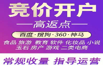 百度广告推广助力企业增长案例