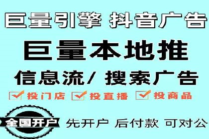 成功案例：竞价SEM托管助力企业拓展市场
